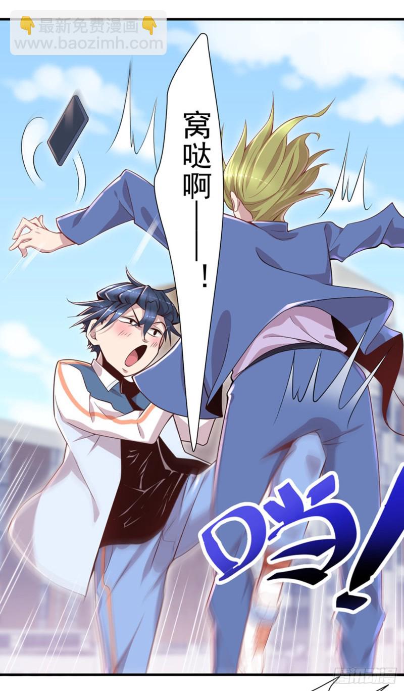 第8话 冤家路窄-第9话