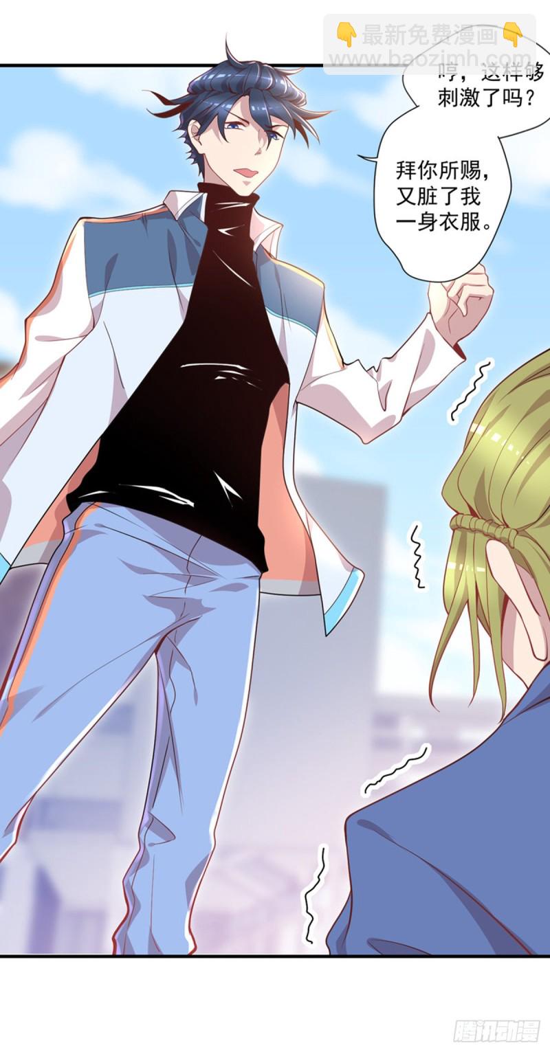 第8话 冤家路窄-第9话