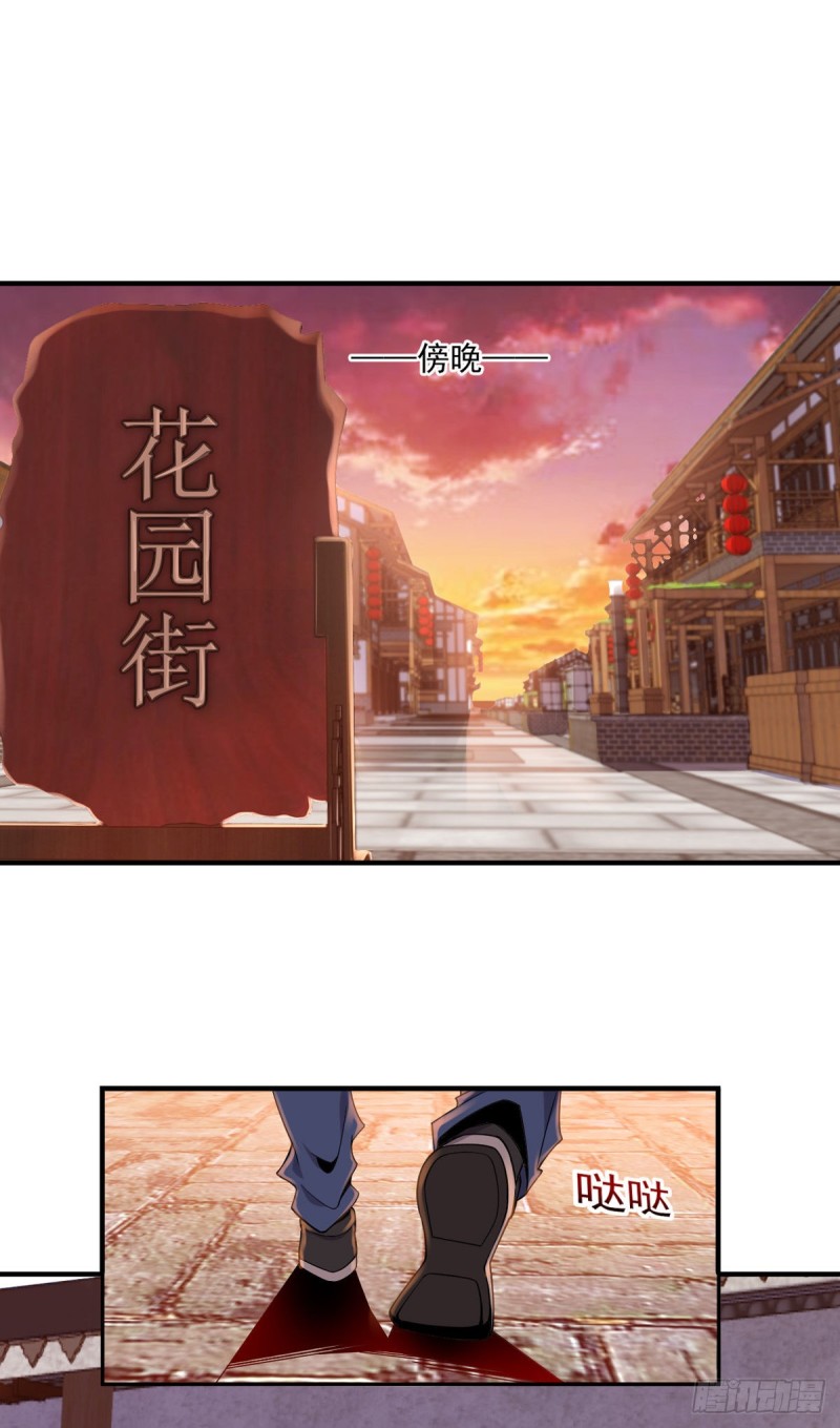 第8话 冤家路窄-第9话