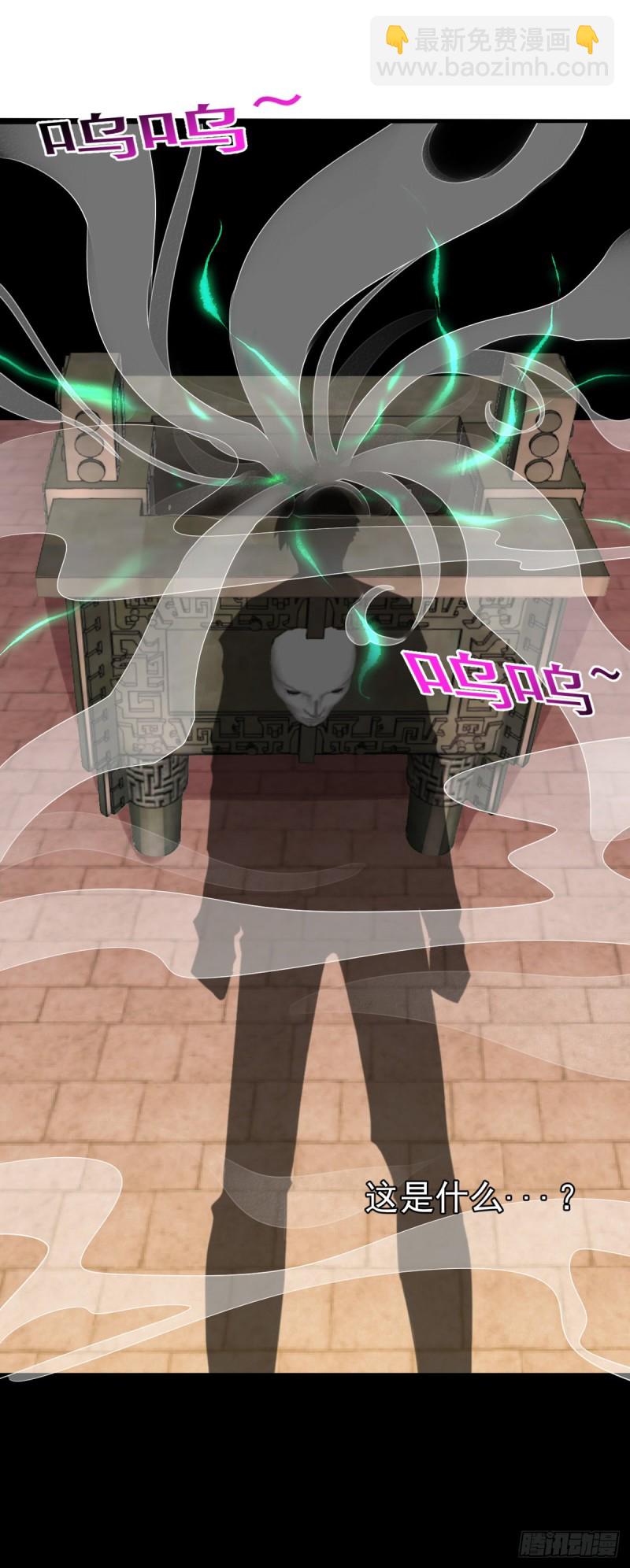 第8话 冤家路窄-第9话