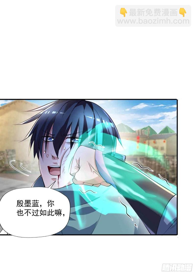 第81话  男人的决斗-第81话