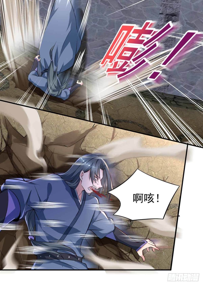 第81话  男人的决斗-第81话