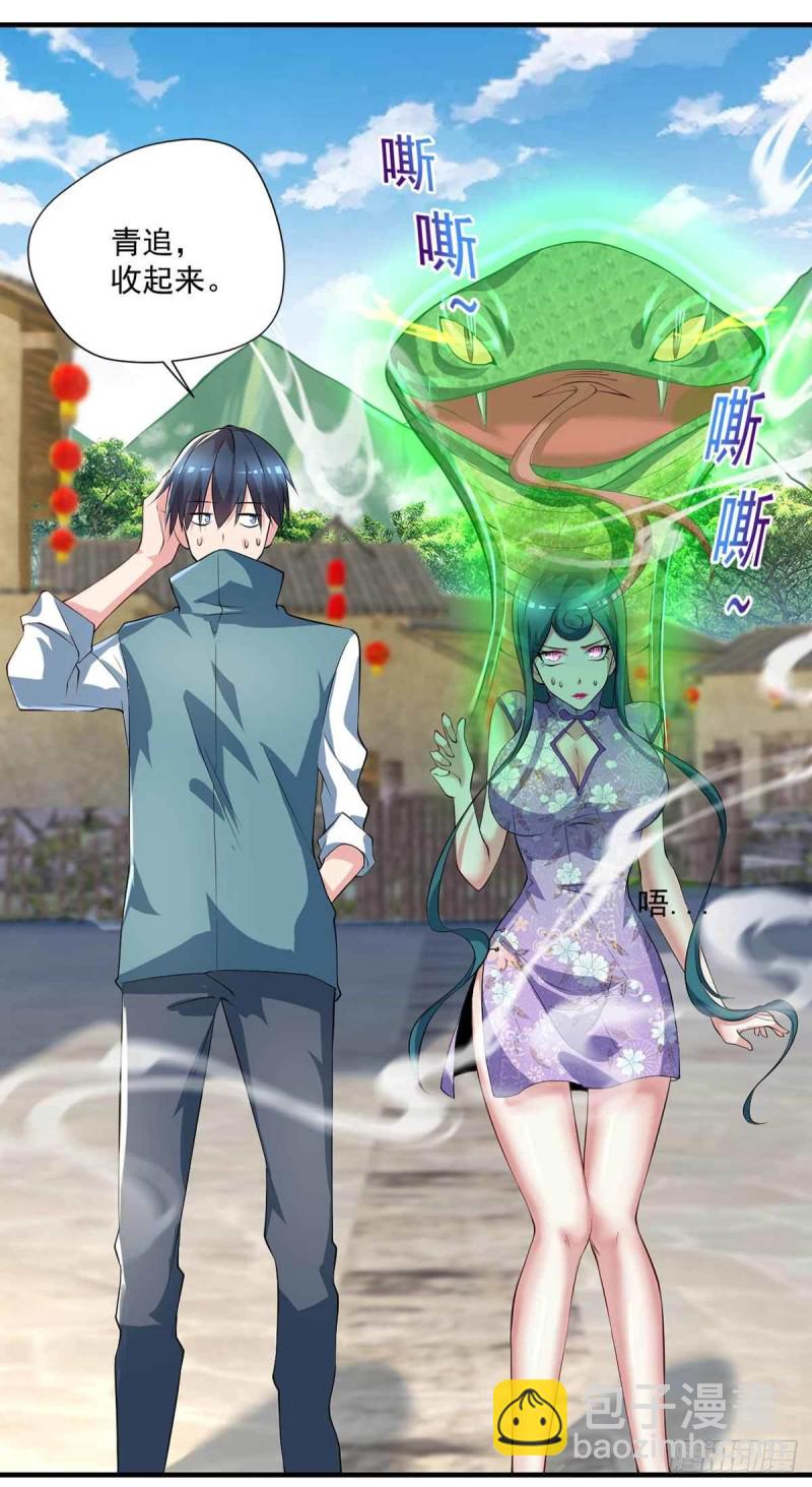 第81话  男人的决斗-第81话