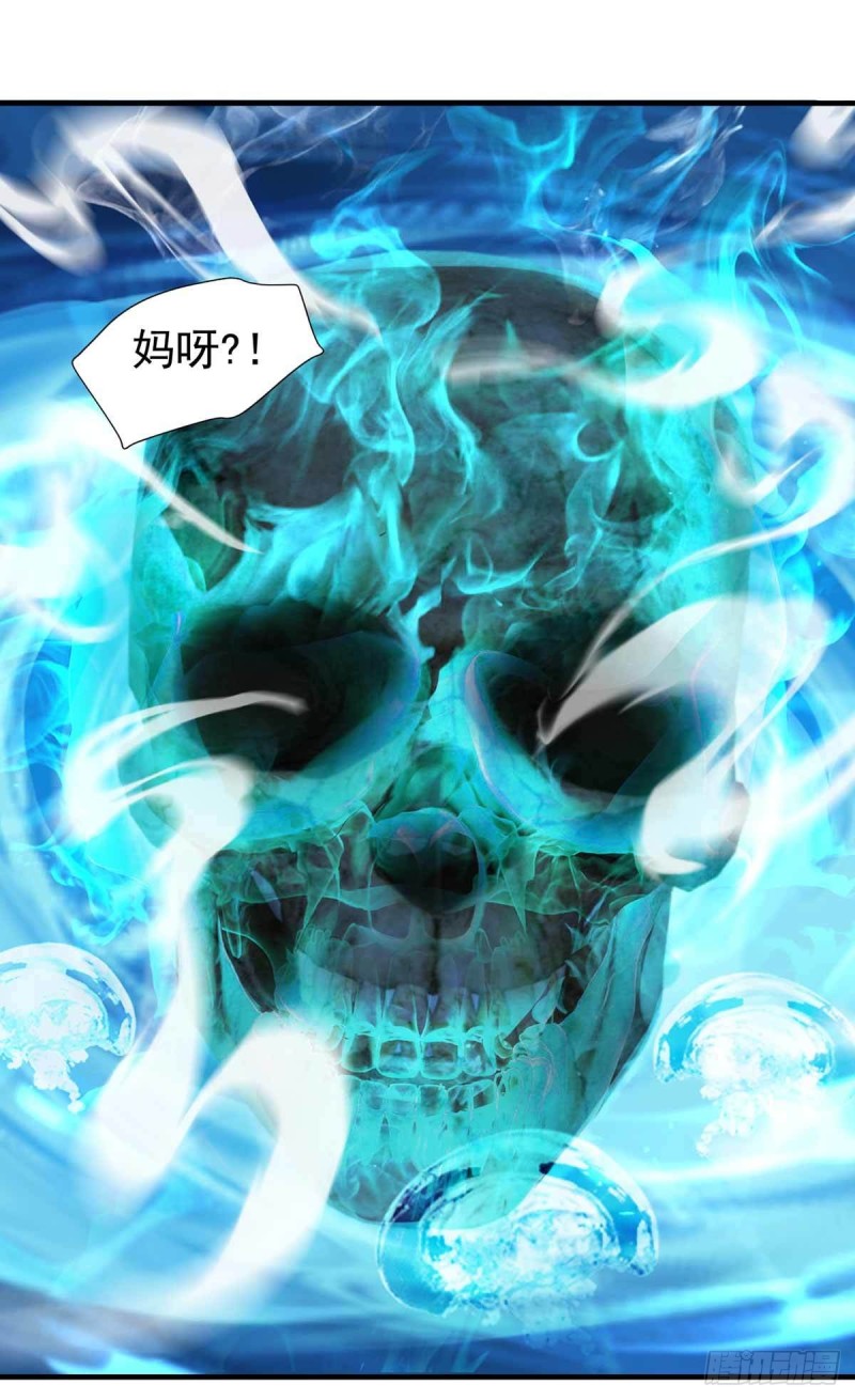 第83话  找到丹方了-第83话