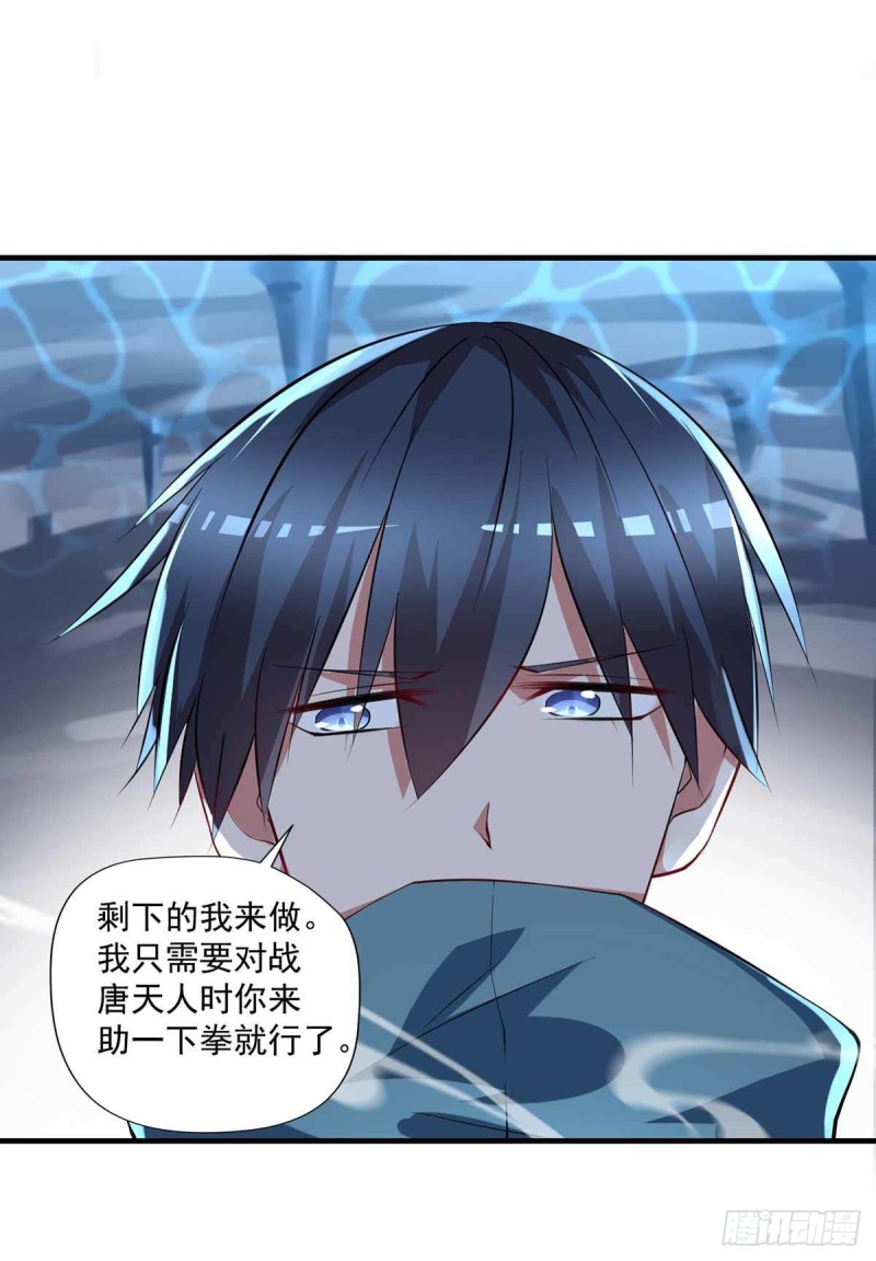 第83话  找到丹方了-第83话