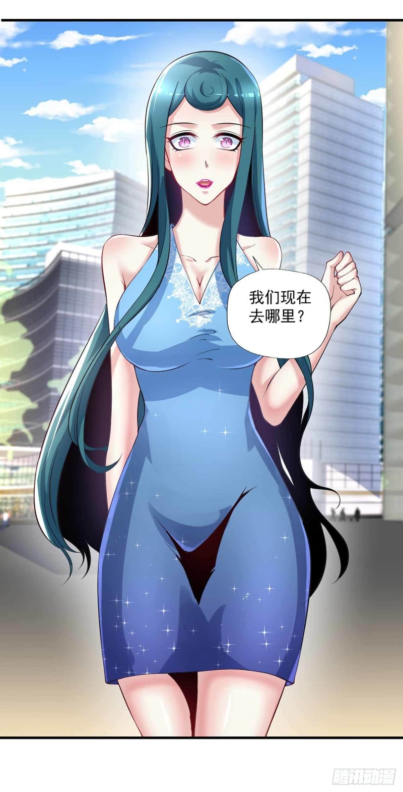 第83话  找到丹方了-第83话