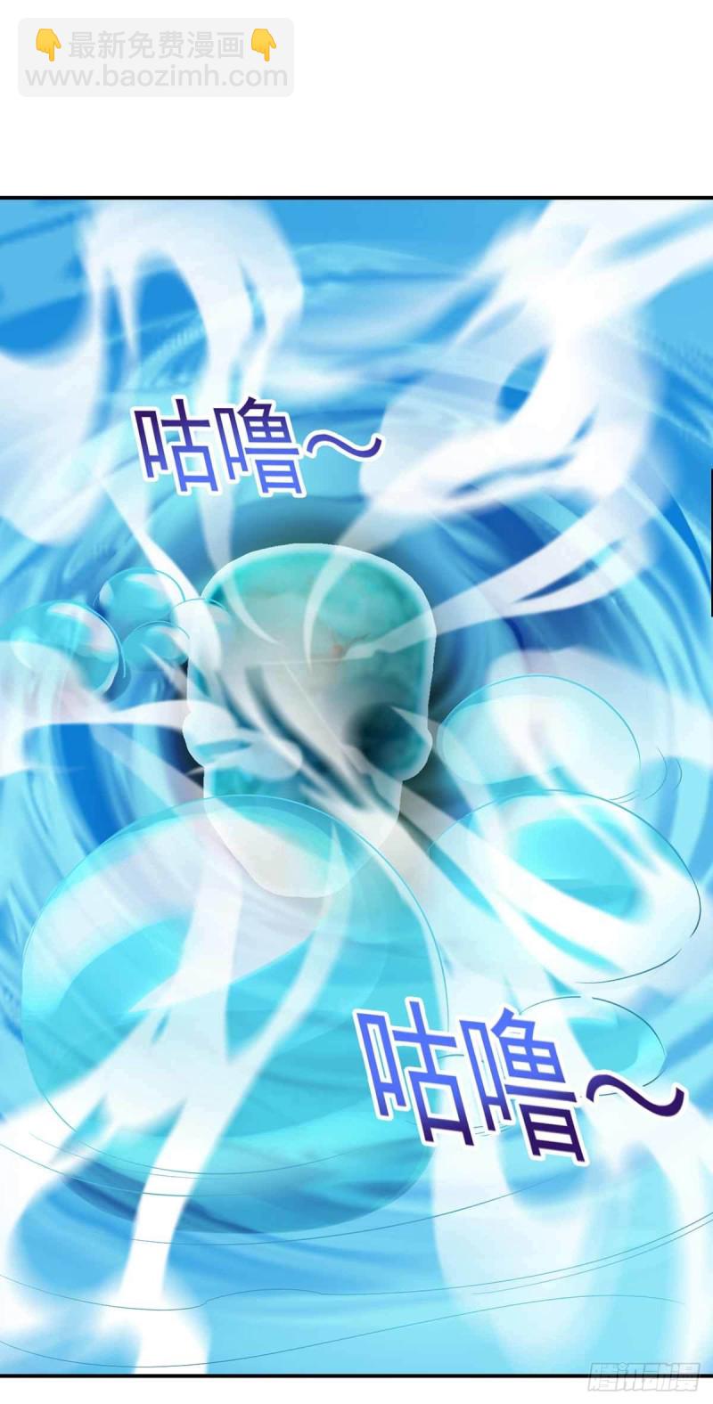 第83话  找到丹方了-第83话