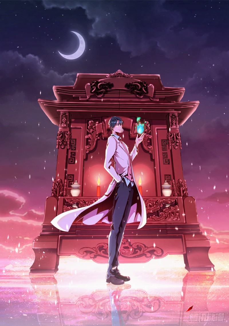 第85话  不要再装模作样了-第85话