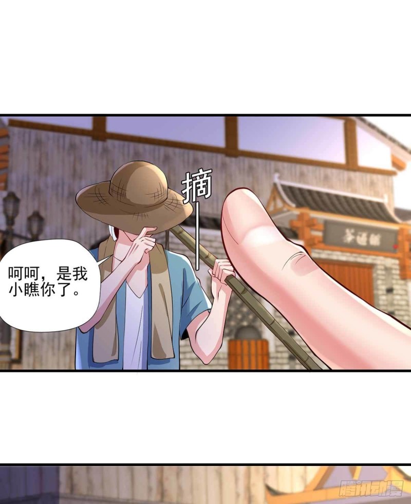 第85话  不要再装模作样了-第85话