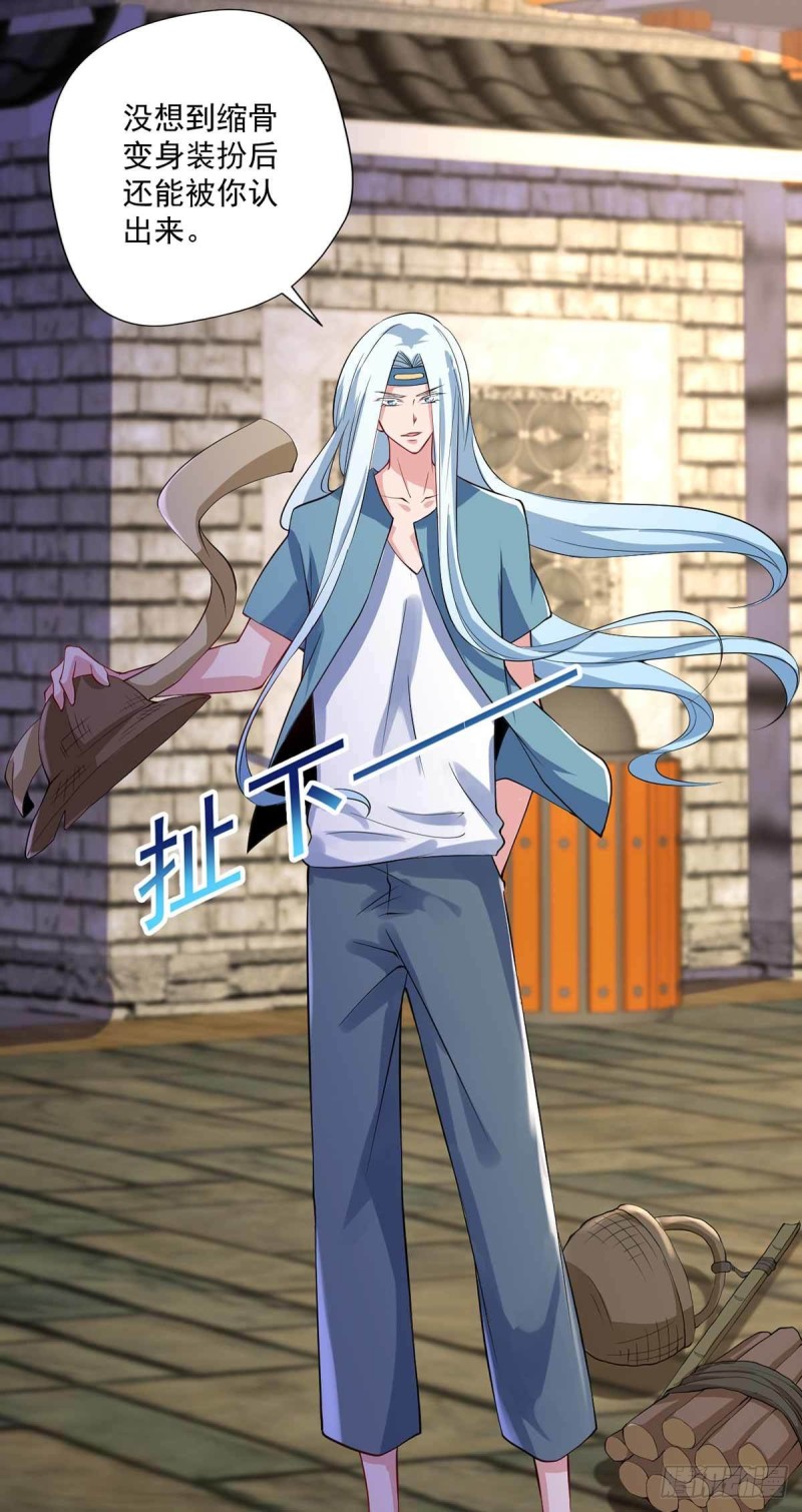 第85话  不要再装模作样了-第85话