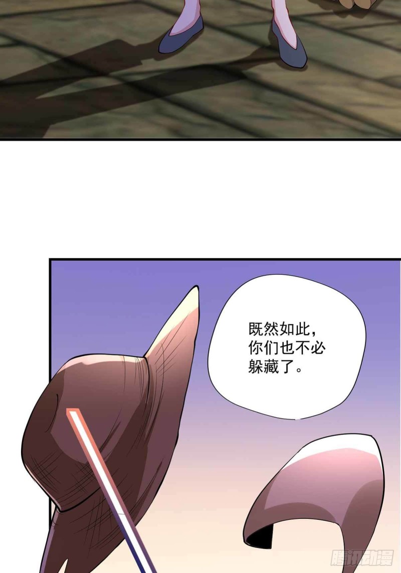 第85话  不要再装模作样了-第85话