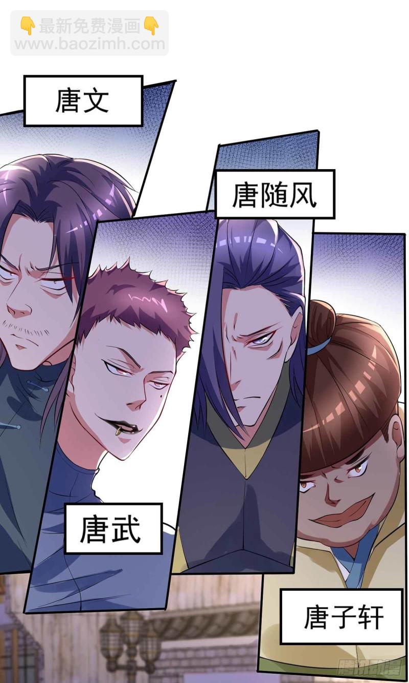 第85话  不要再装模作样了-第85话