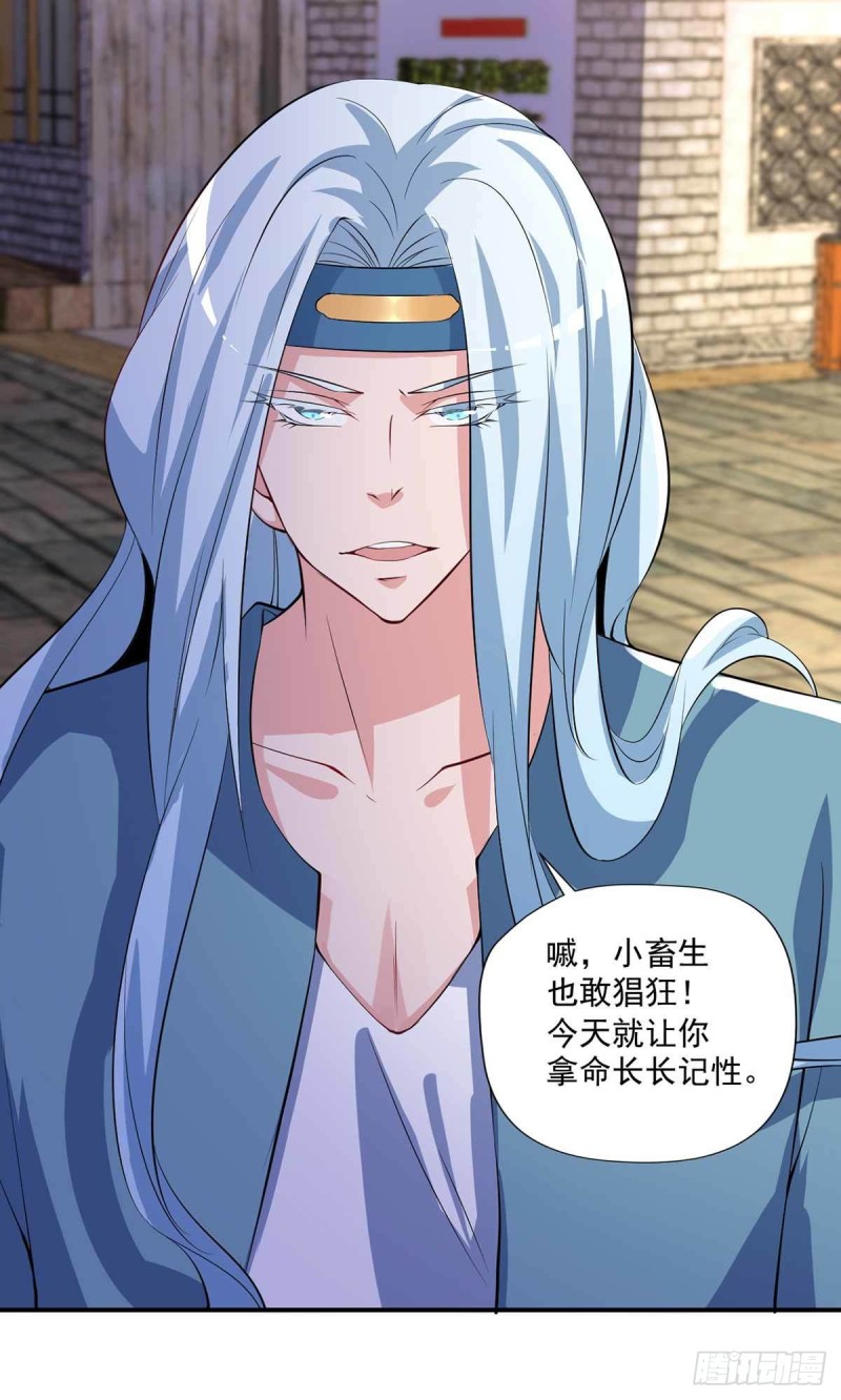 第85话  不要再装模作样了-第85话