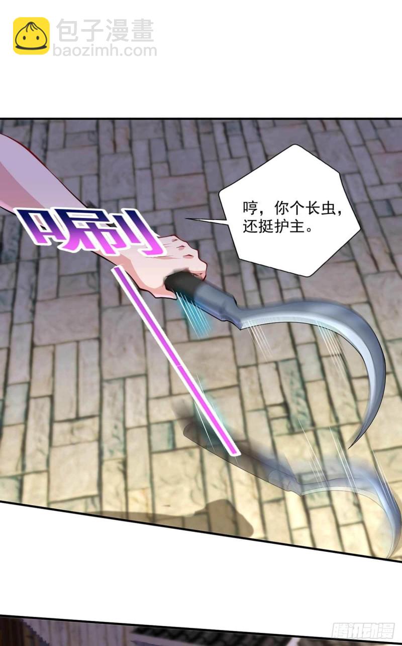 第85话  不要再装模作样了-第85话