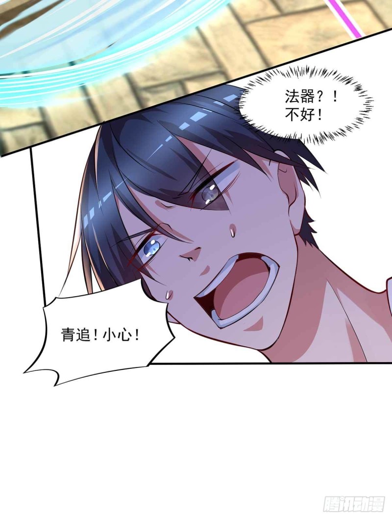 第85话  不要再装模作样了-第85话