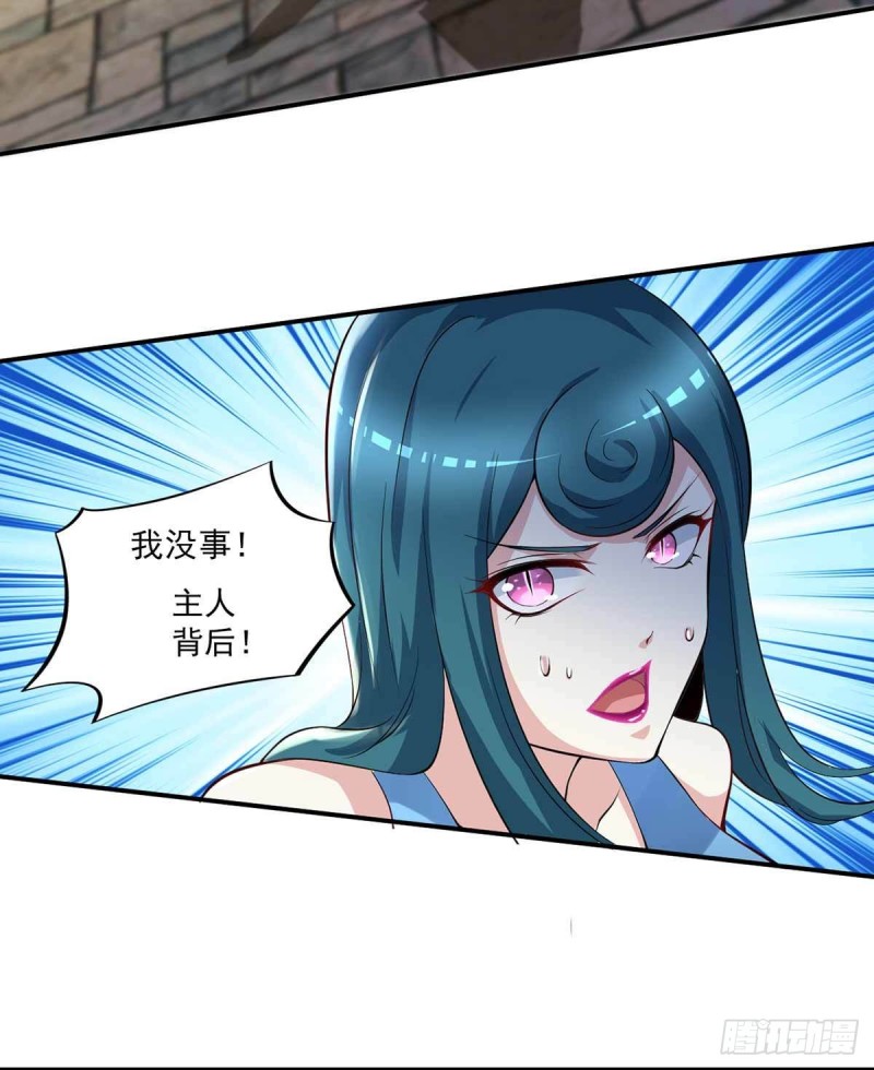 第85话  不要再装模作样了-第85话