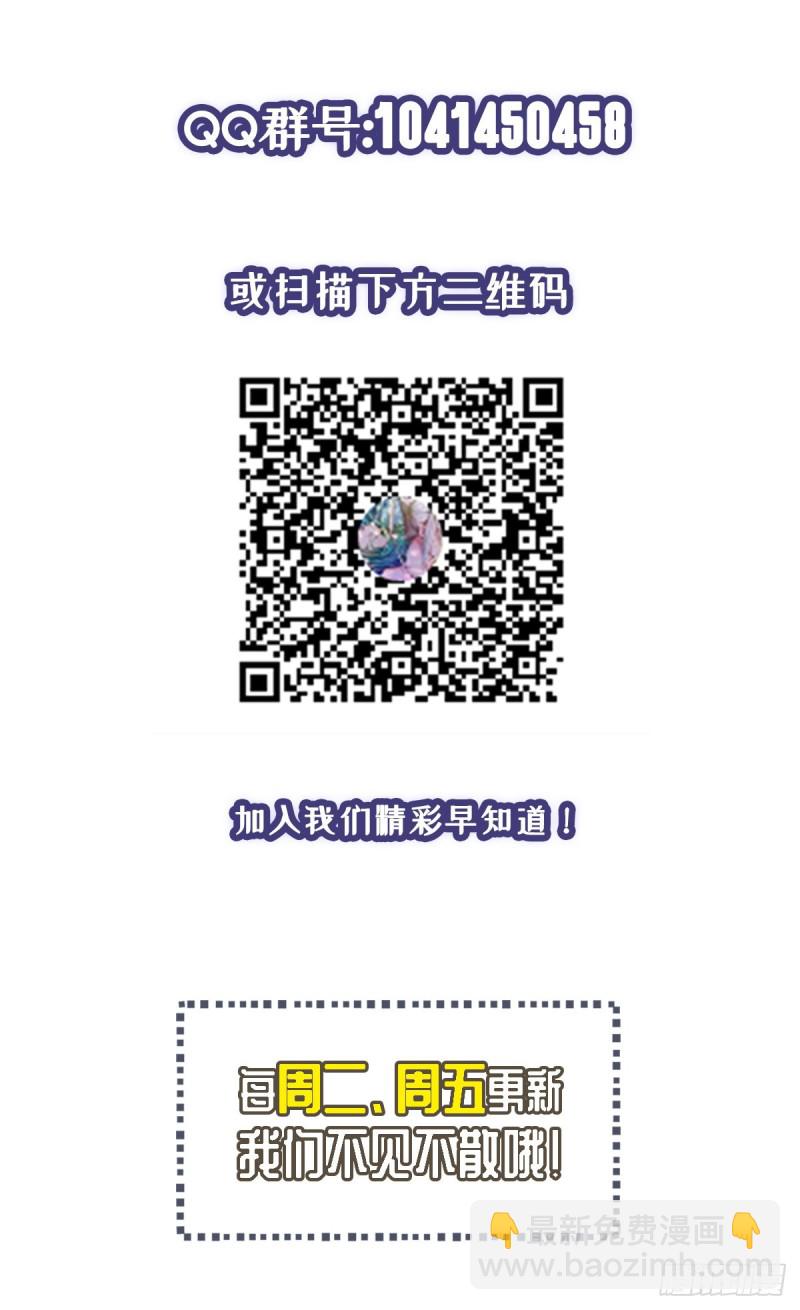 第85话  不要再装模作样了-第85话