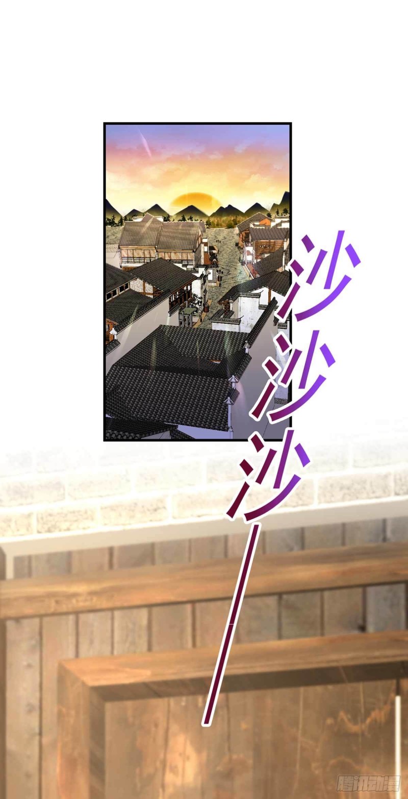 第85话  不要再装模作样了-第85话