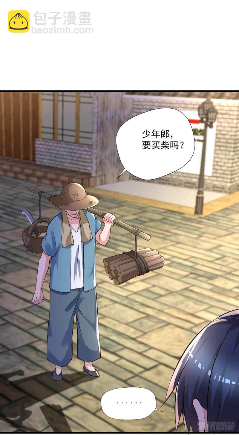 第85话  不要再装模作样了-第85话