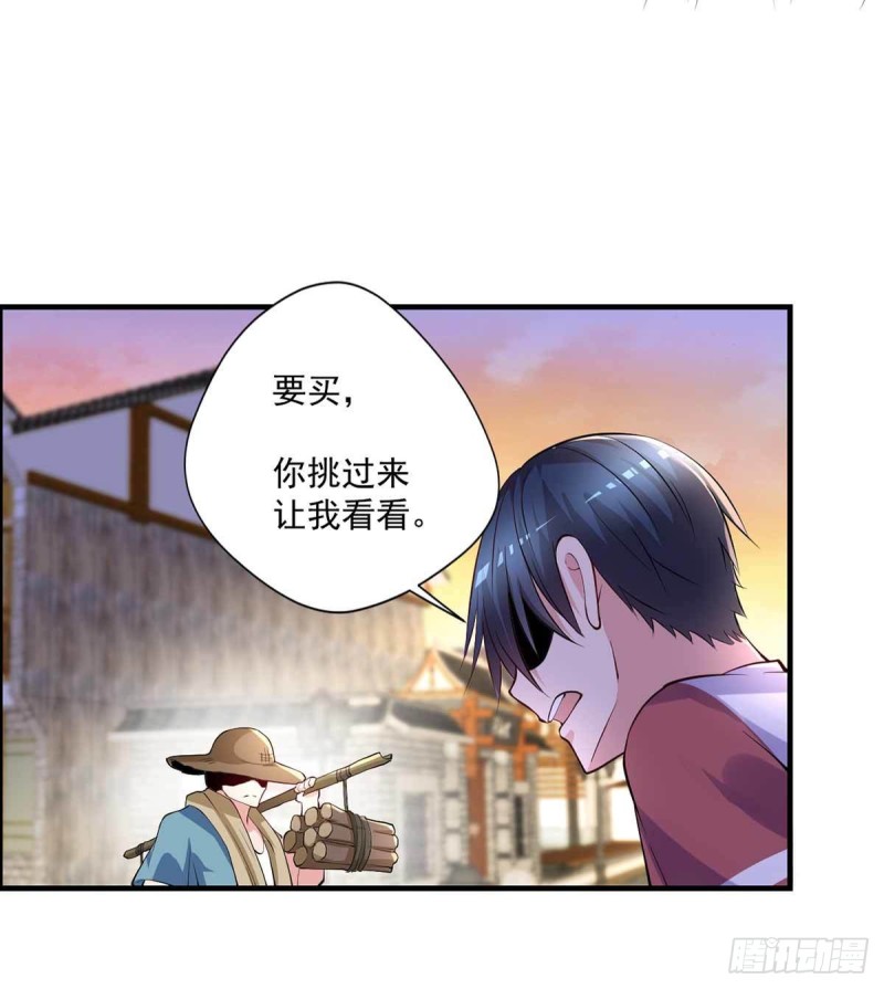 第85话  不要再装模作样了-第85话