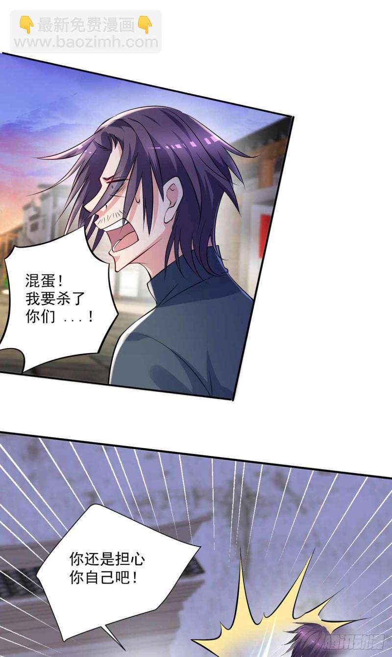 第87话  上啊，青追-第87话