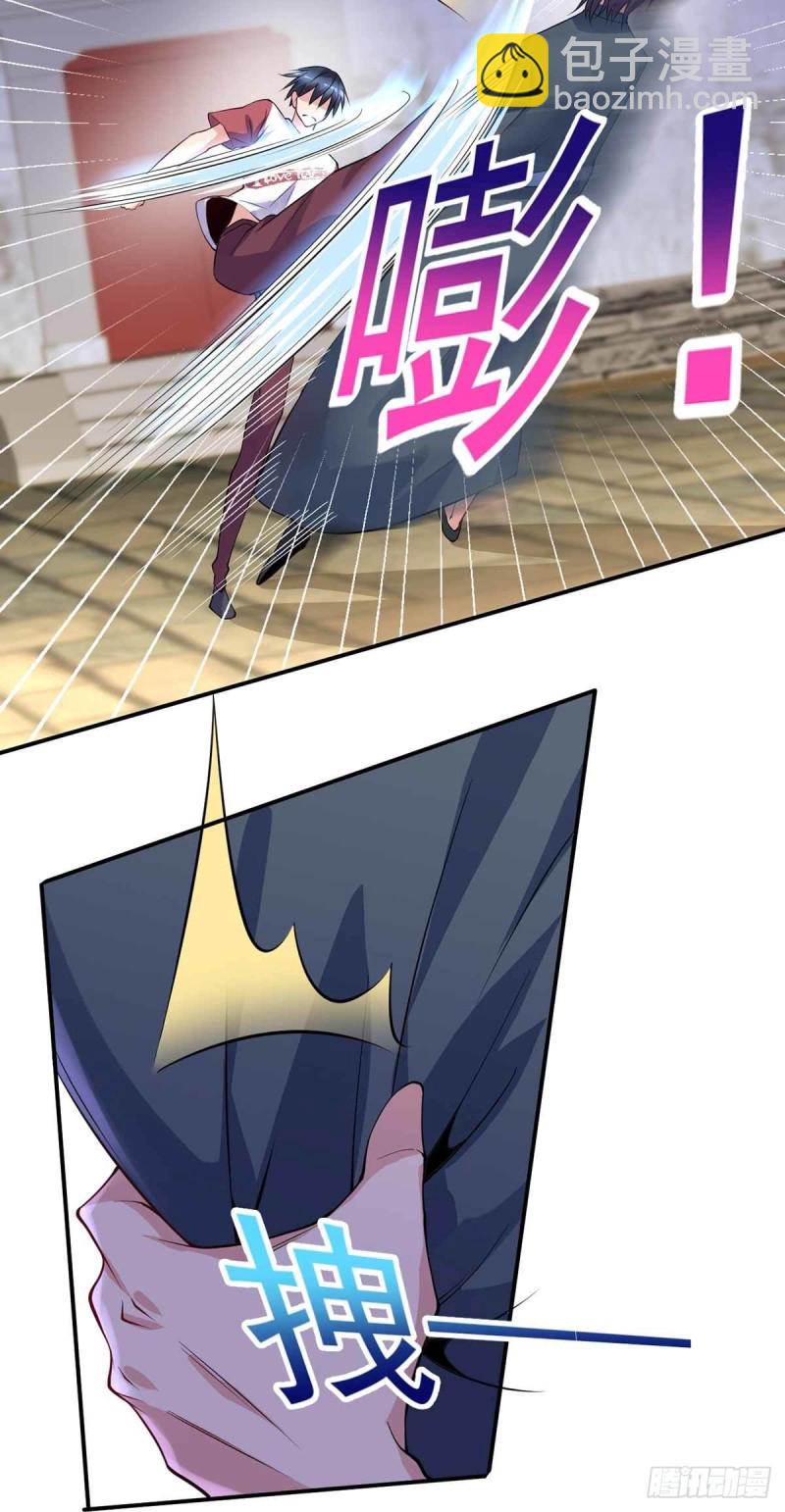 第87话  上啊，青追-第87话