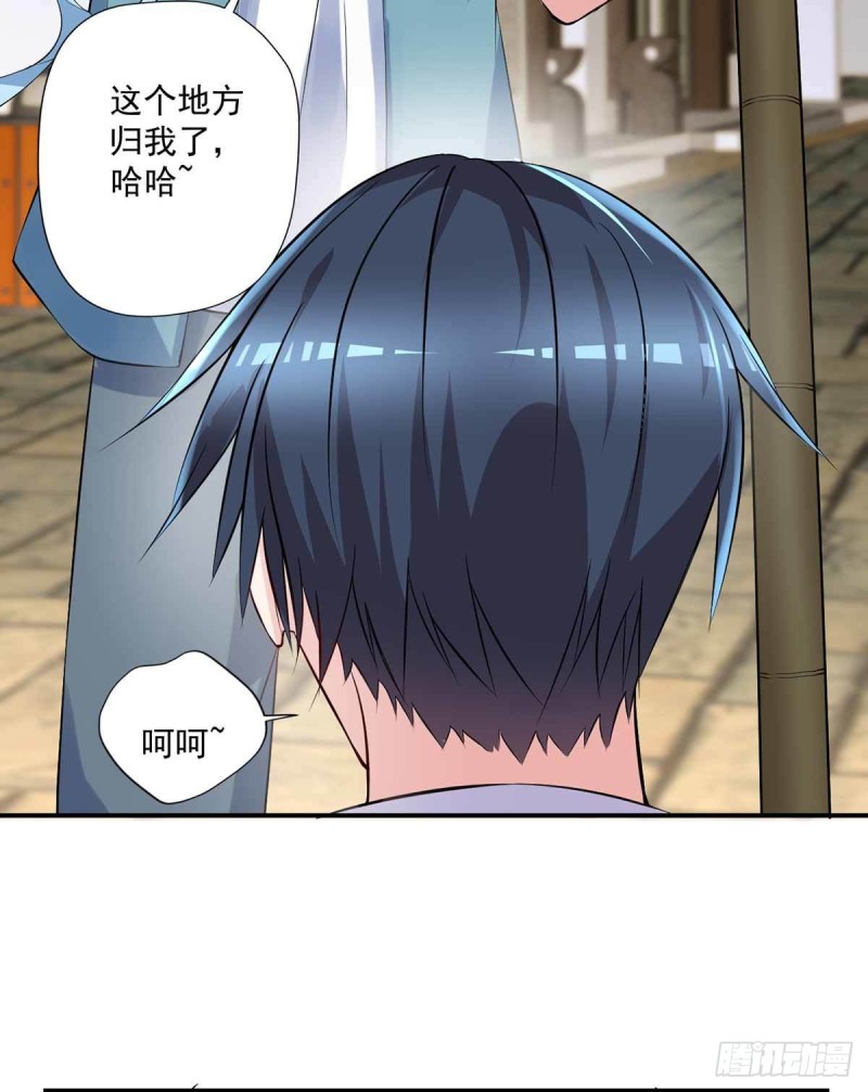 第87话  上啊，青追-第87话