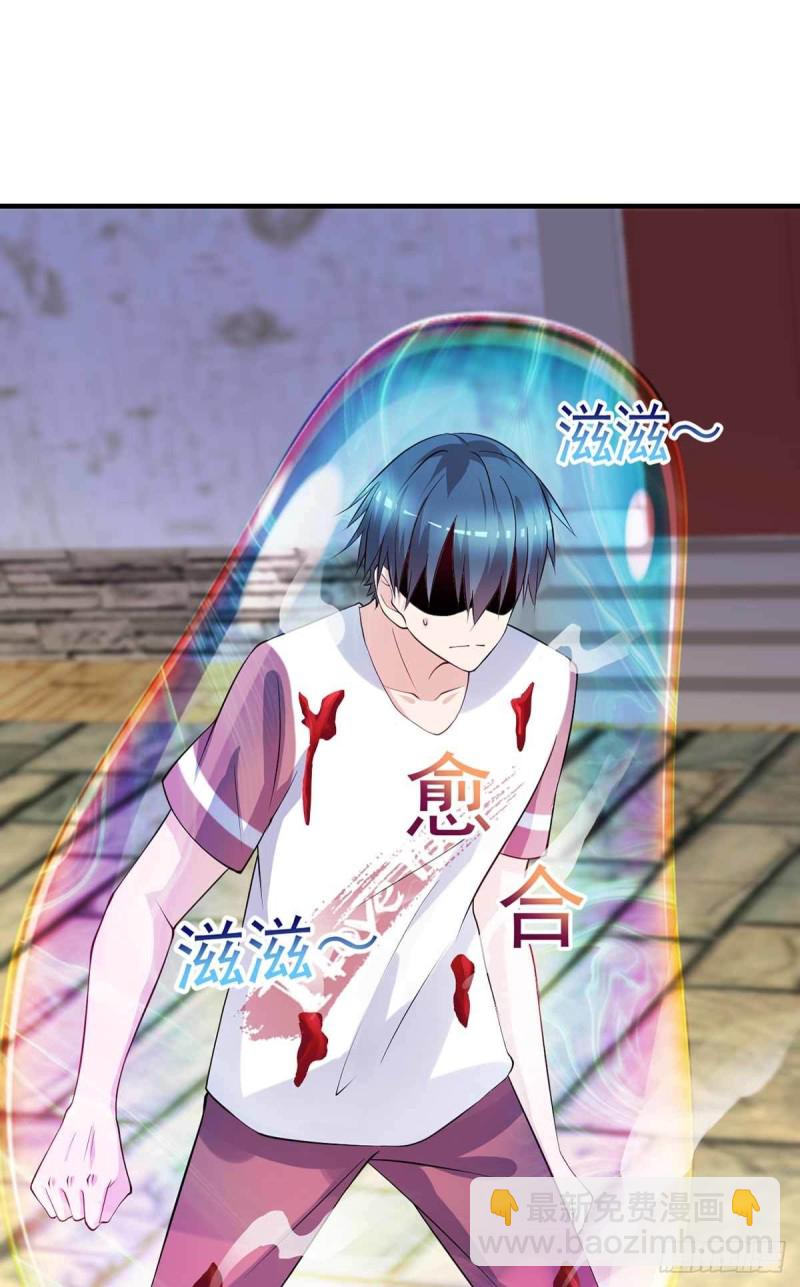 第87话  上啊，青追-第87话