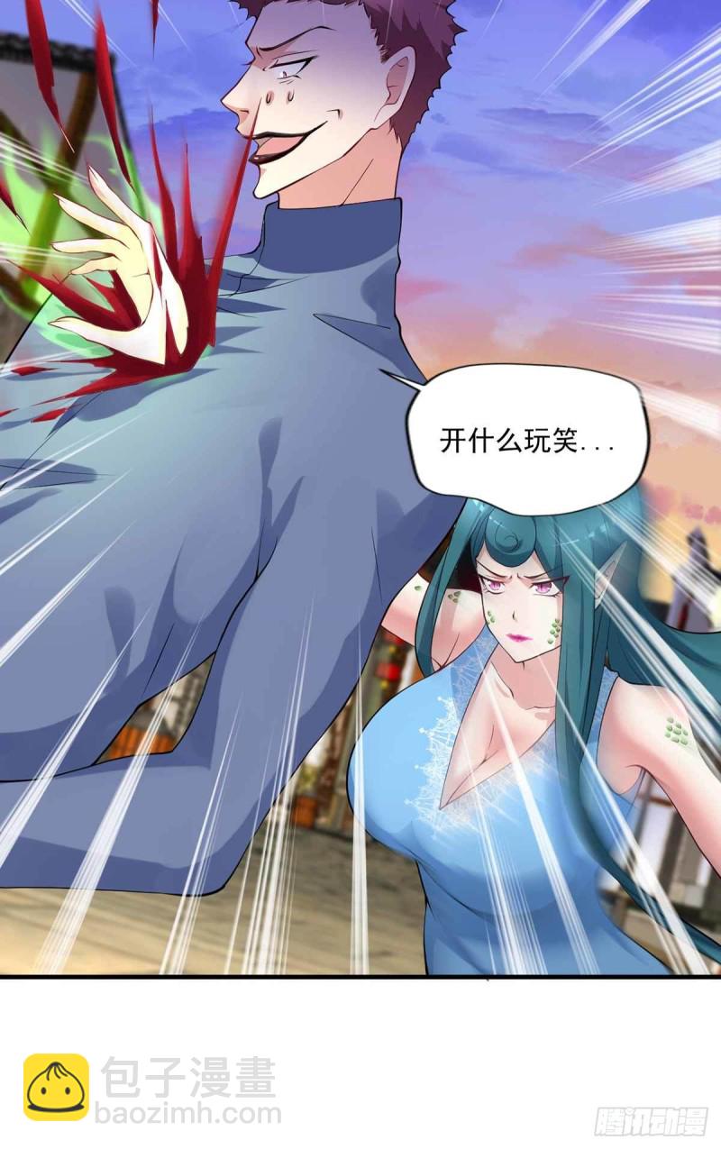 第87话  上啊，青追-第87话