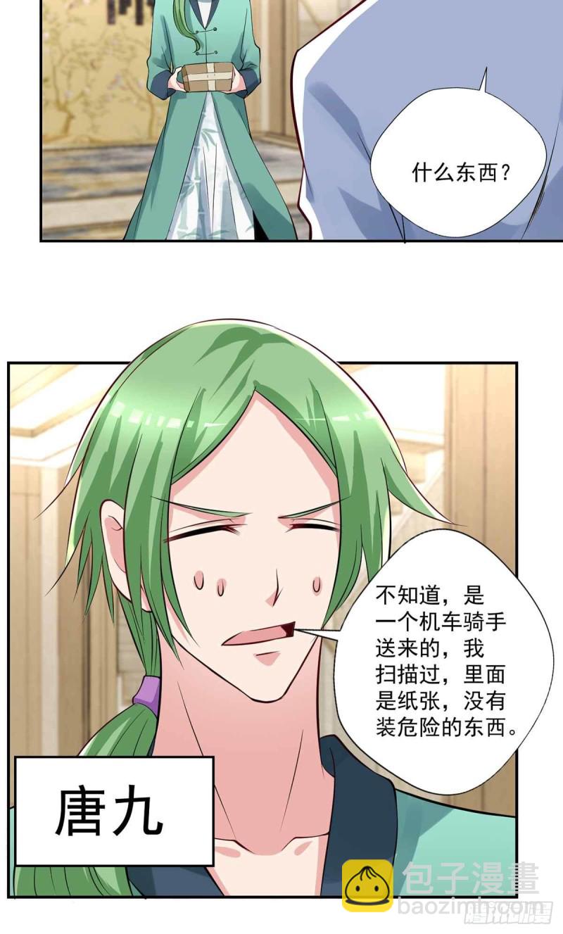 第89话  天不收你，我来！(1/2)-第89话