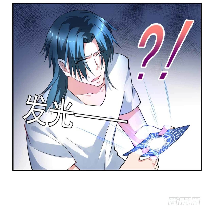 第89话  天不收你，我来！(1/2)-第89话