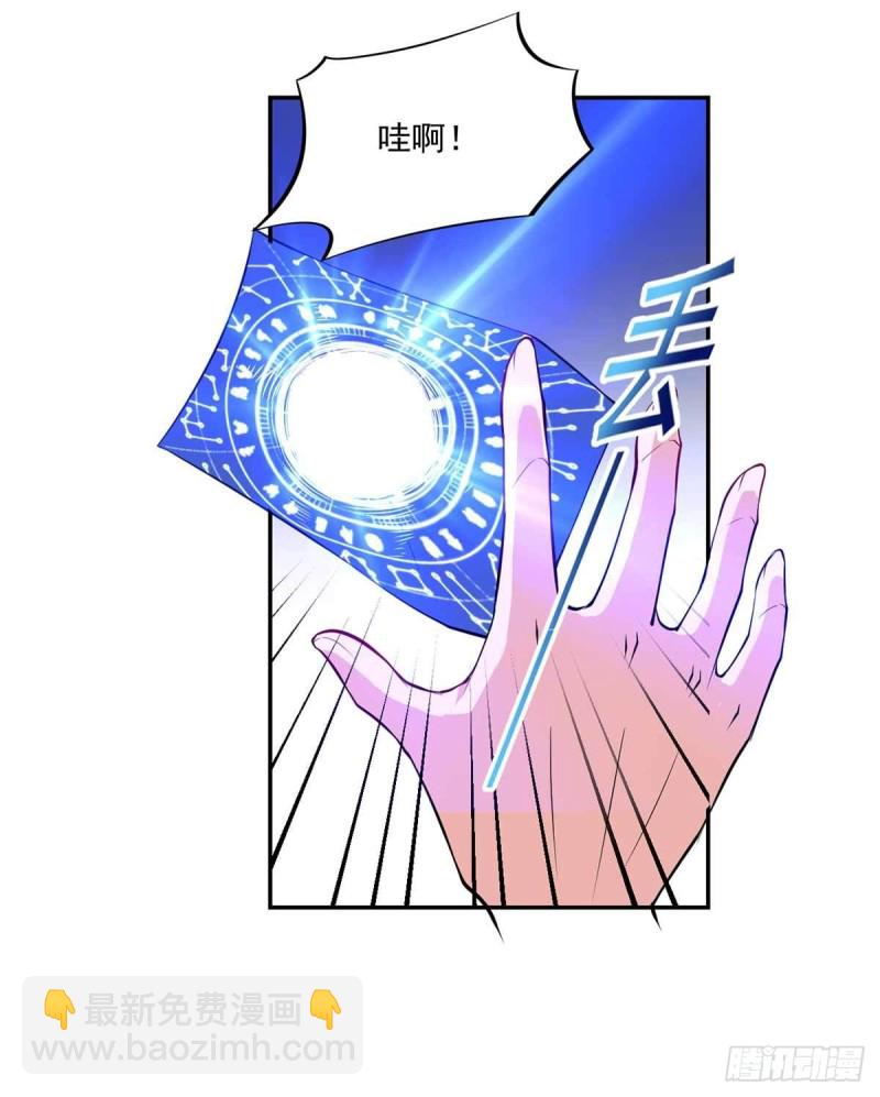 第89话  天不收你，我来！(1/2)-第89话