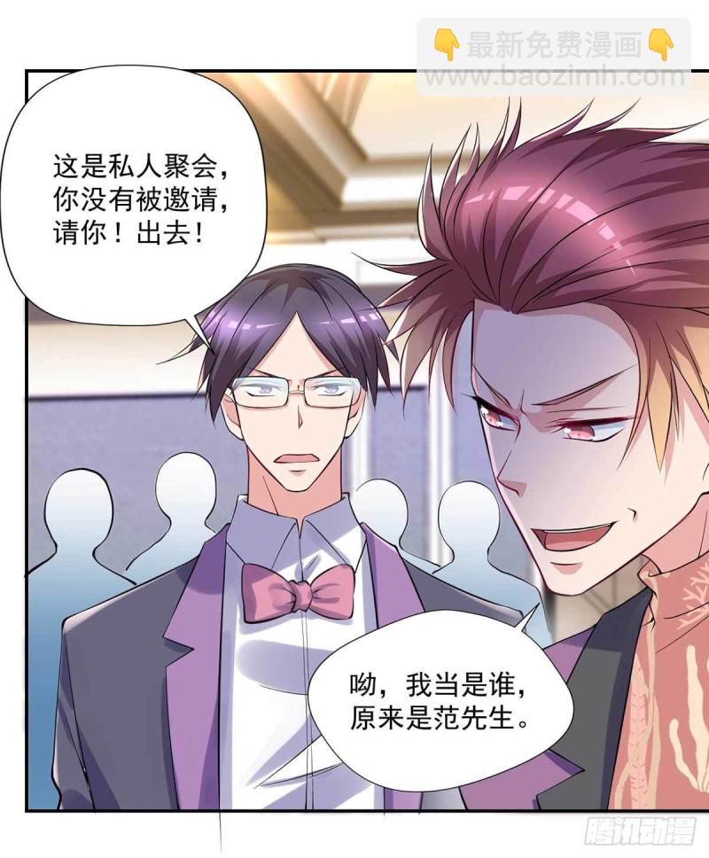 第89话  天不收你，我来！(1/2)-第89话