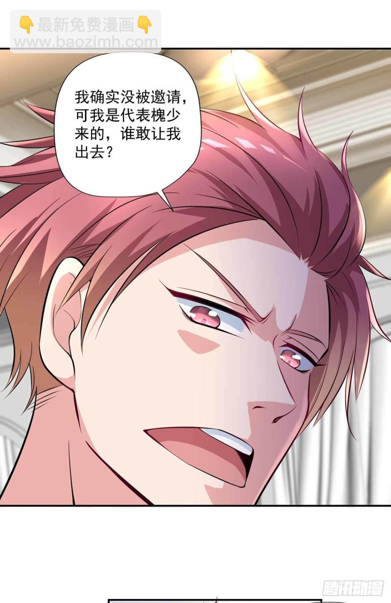 第89话  天不收你，我来！(1/2)-第89话