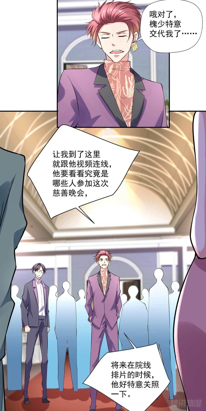 第89话  天不收你，我来！(1/2)-第89话