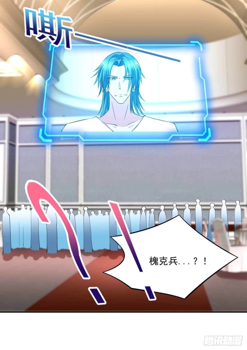 第89话  天不收你，我来！(1/2)-第89话