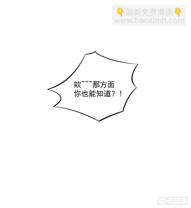 第91话  怀疑-第91话