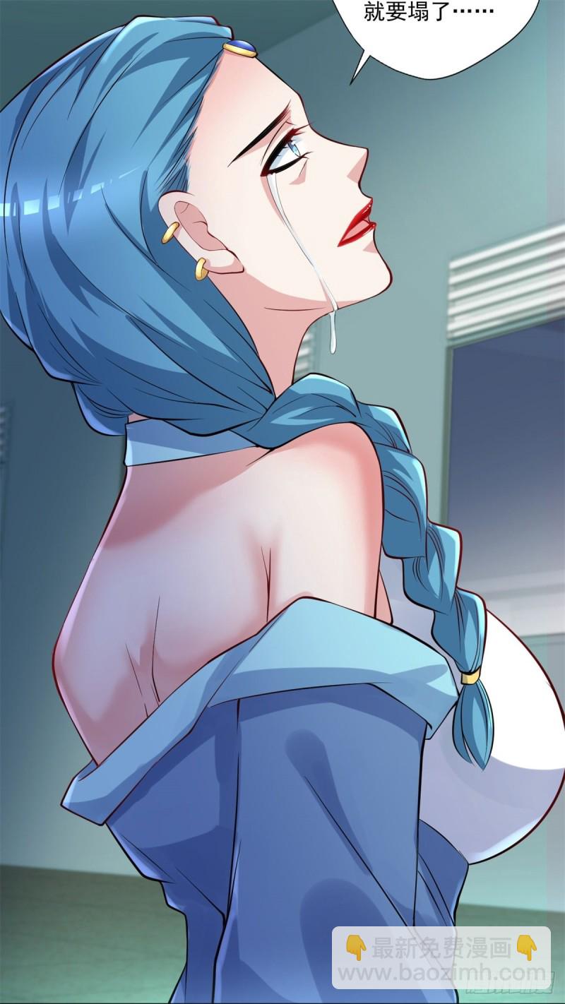 第91话  怀疑-第91话