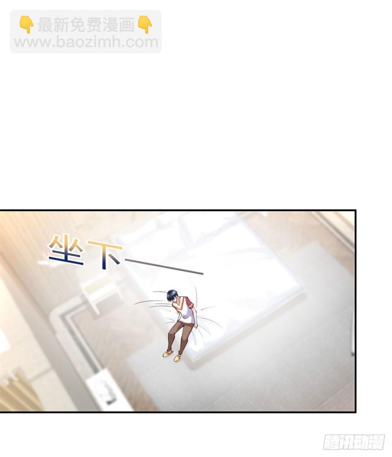 第91话  怀疑-第91话