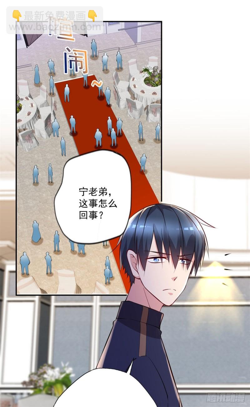 第91话  怀疑-第91话