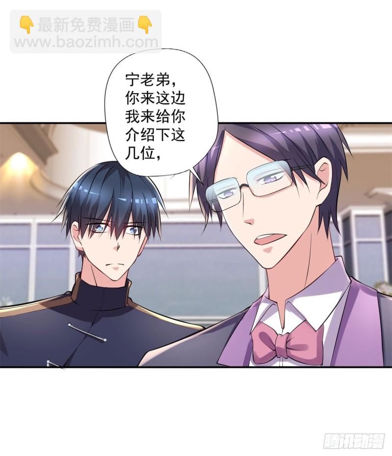 第91话  怀疑-第91话