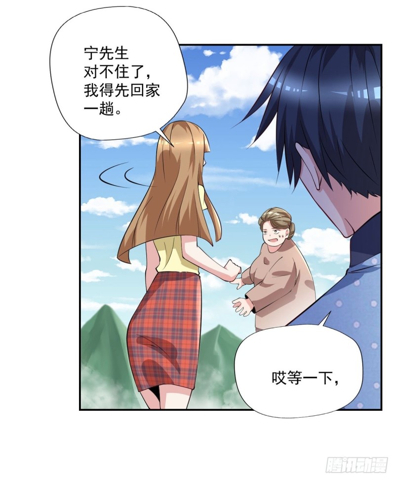 第93话  三世善人-第93话