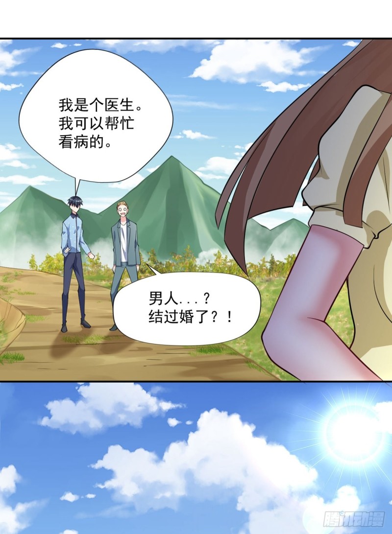 第93话  三世善人-第93话