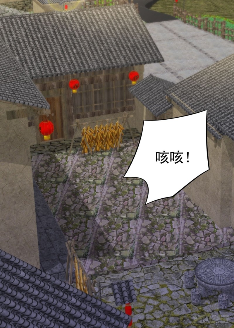 第93话  三世善人-第93话