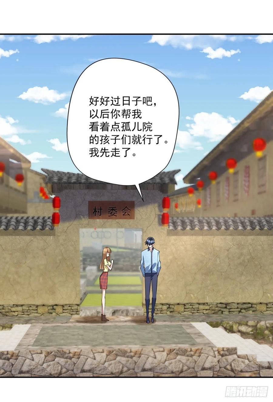 第94话  擅入者死！-第95话