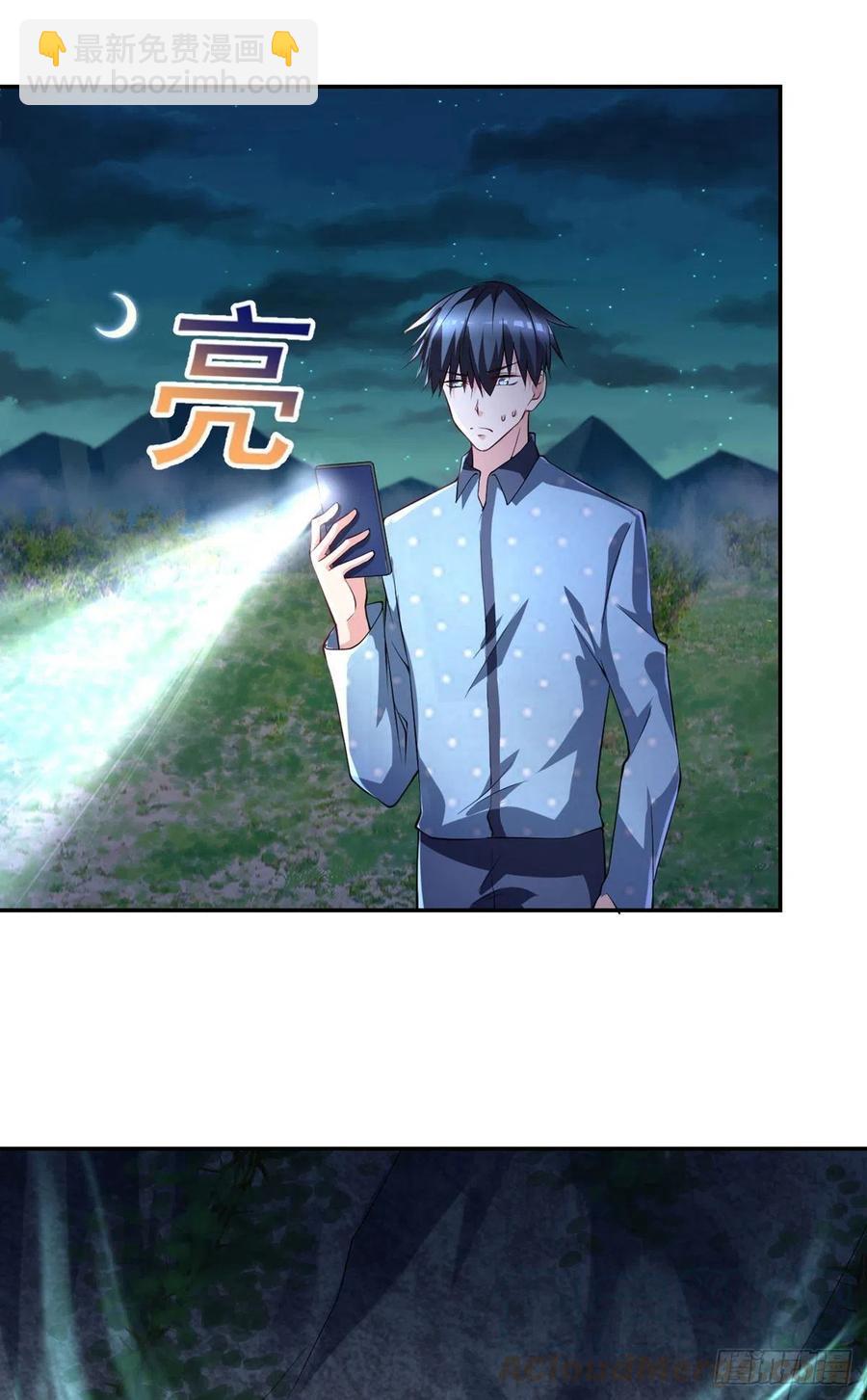 第94话  擅入者死！-第95话