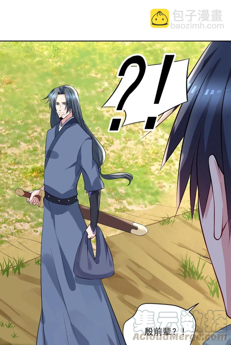 第96话  吃鸡-第97话