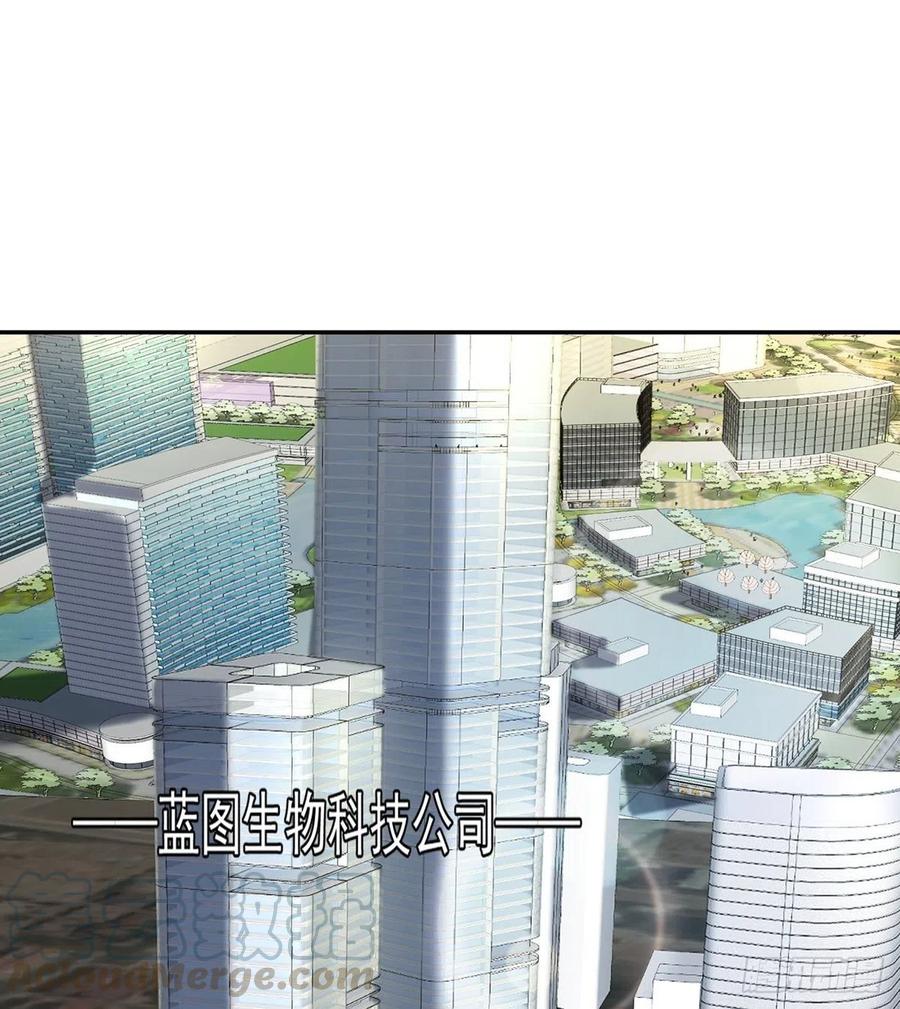 第96话  吃鸡-第97话