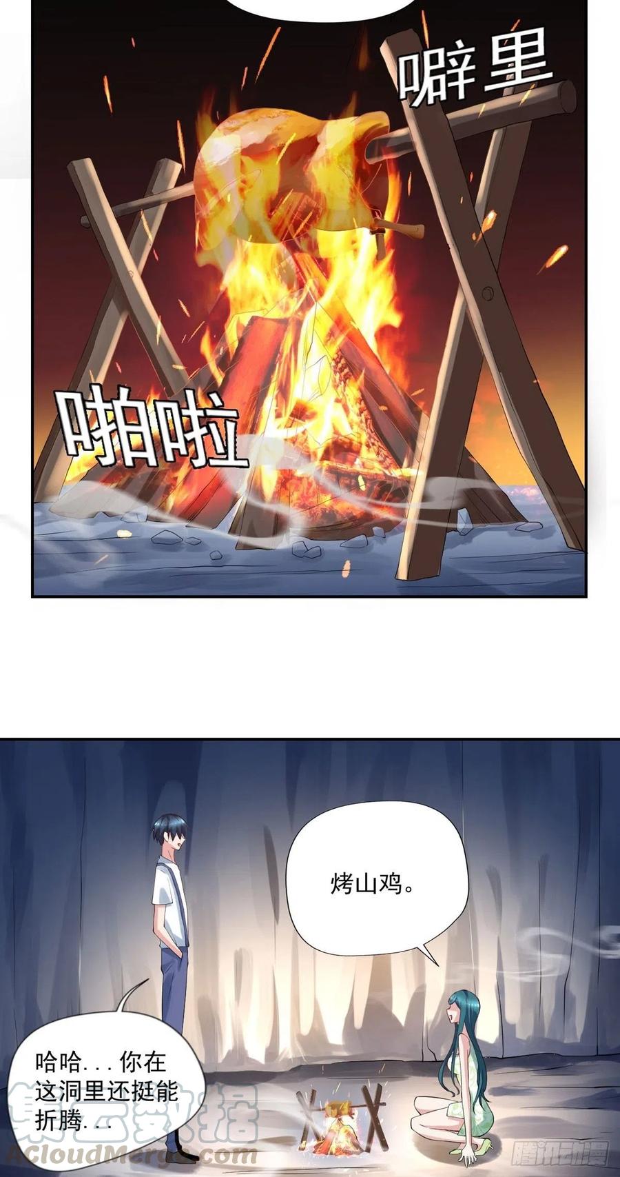 第96话  吃鸡-第97话