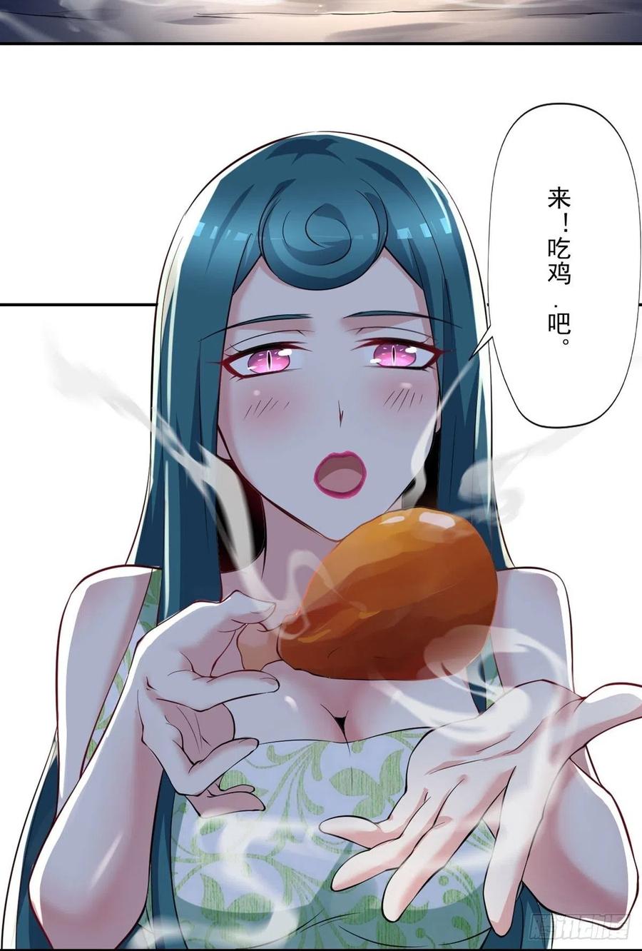 第96话  吃鸡-第97话